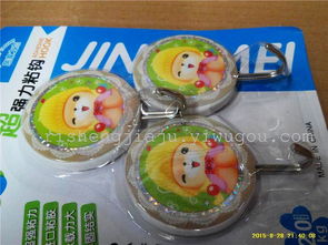 義烏國際商貿(mào)城四區(qū) 日昇家居用品專業(yè)直銷圓形卡通印花強(qiáng)力粘鉤