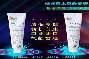 聚米婧氏日用品加盟費(fèi)用及詳情解析